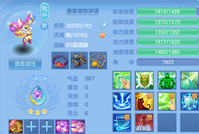 微信图片_20260803165204_40_7606.png