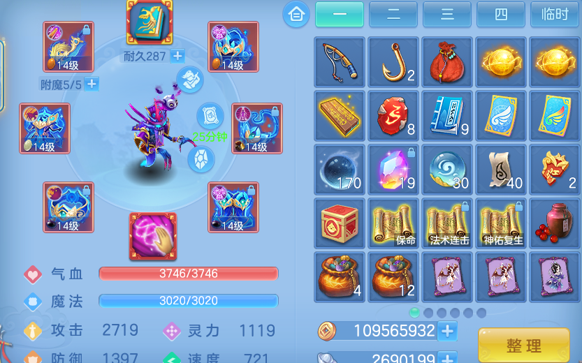 微信图片_20260803174623_8_7612.png