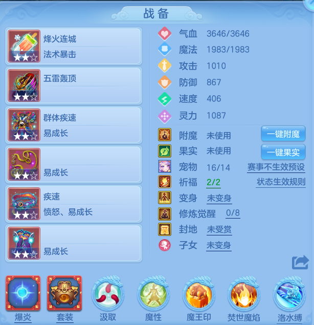 微信图片_20260803214343_26_2657.png