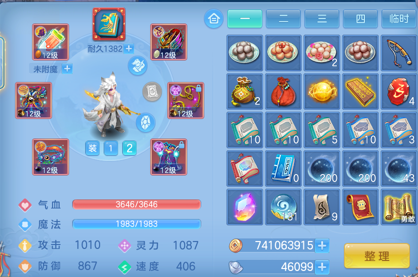 微信图片_20260803214343_27_2657.png