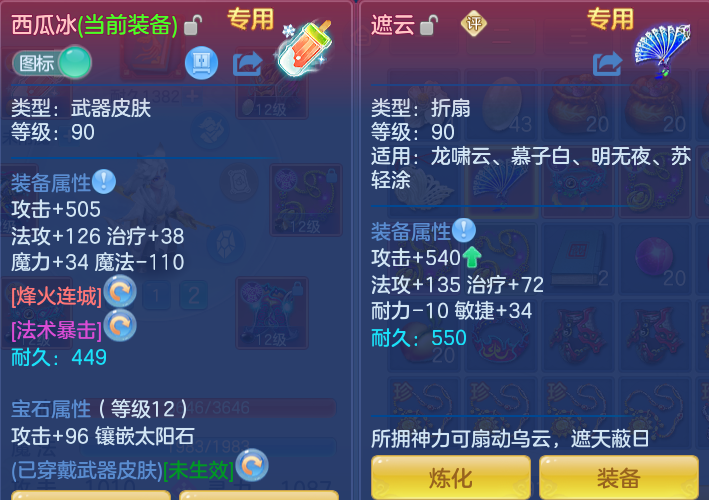 微信图片_20260803214343_28_2657.png