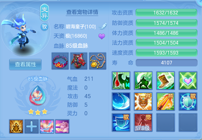 微信图片_20260803214651_49_2657.png