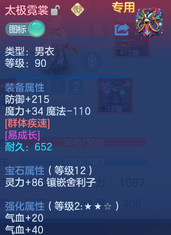 微信图片_20260803214343_33_2657.png