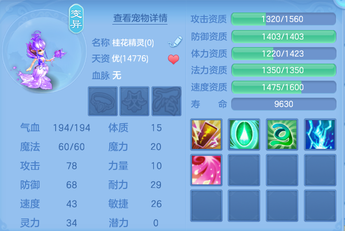 微信图片_20260803214651_51_2657.png