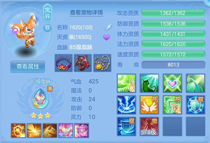 微信图片_20260803214651_53_2657.png