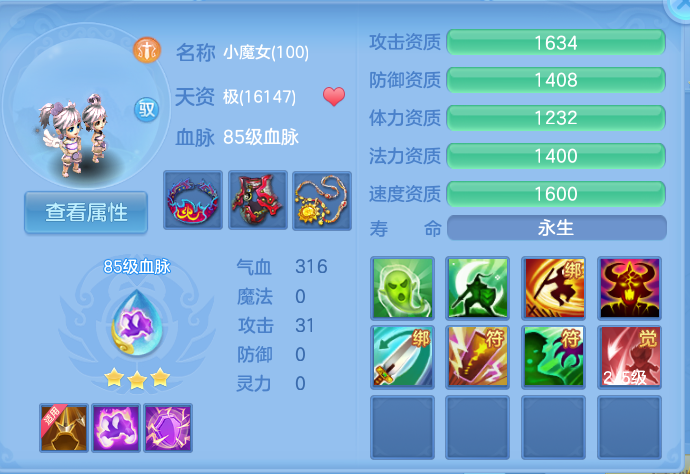 微信图片_20260803214738_71_2657.png