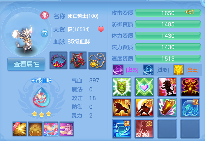微信图片_20260803214738_70_2657.png