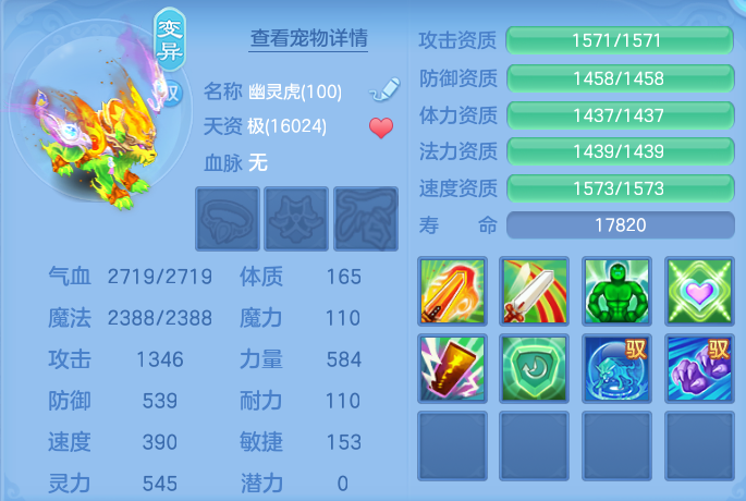 微信图片_20260803214728_68_2657.png