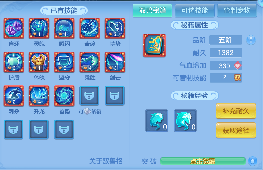 微信图片_20260803214759_73_2657.png