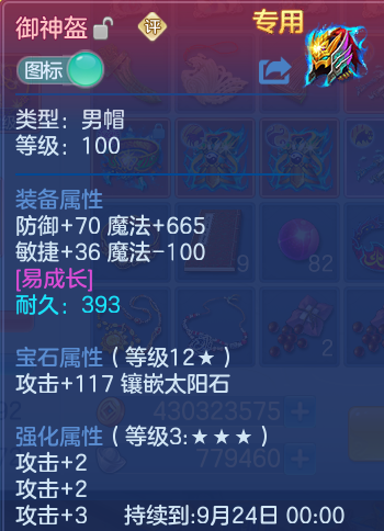 微信图片_20260803215622_17_2663.png