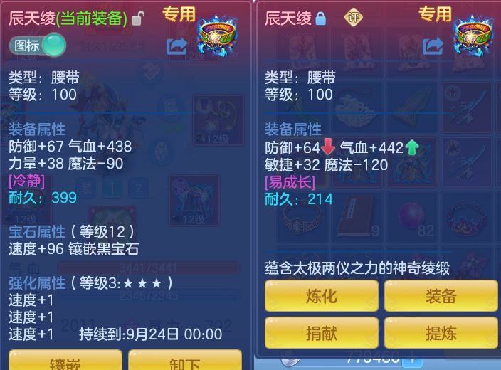 微信图片_20260803215622_20_2663.png
