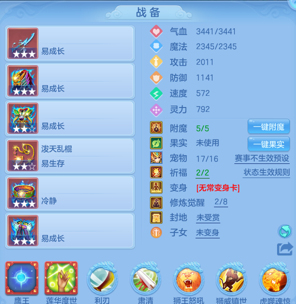 微信图片_20260803215622_14_2663.png