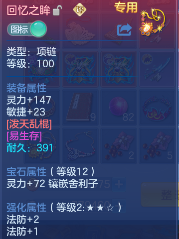 微信图片_20260803215622_18_2663.png