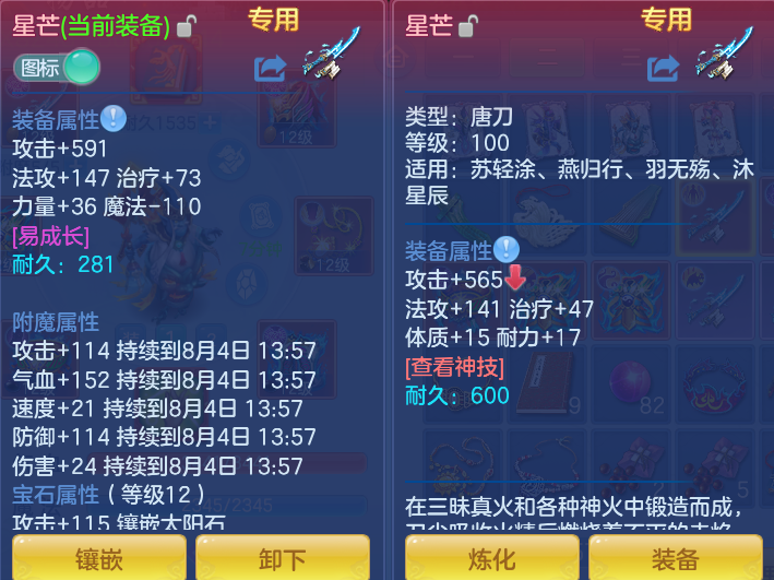 微信图片_20260803215622_16_2663.png