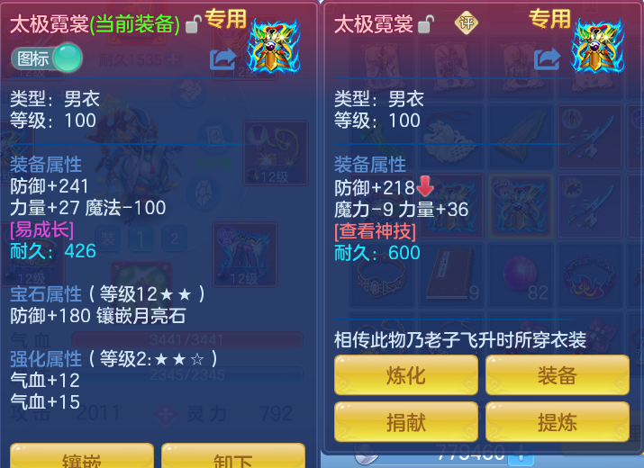 微信图片_20260803215622_22_2663.png