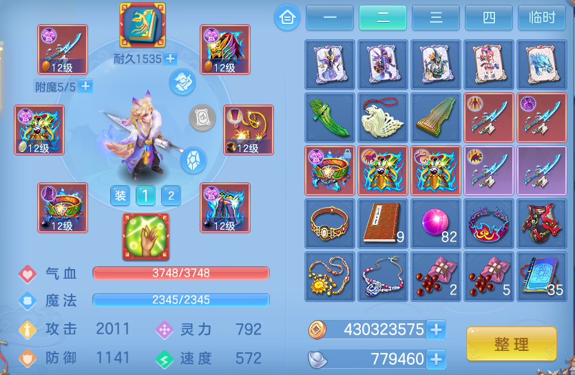 微信图片_20260803215642_24_2663.png