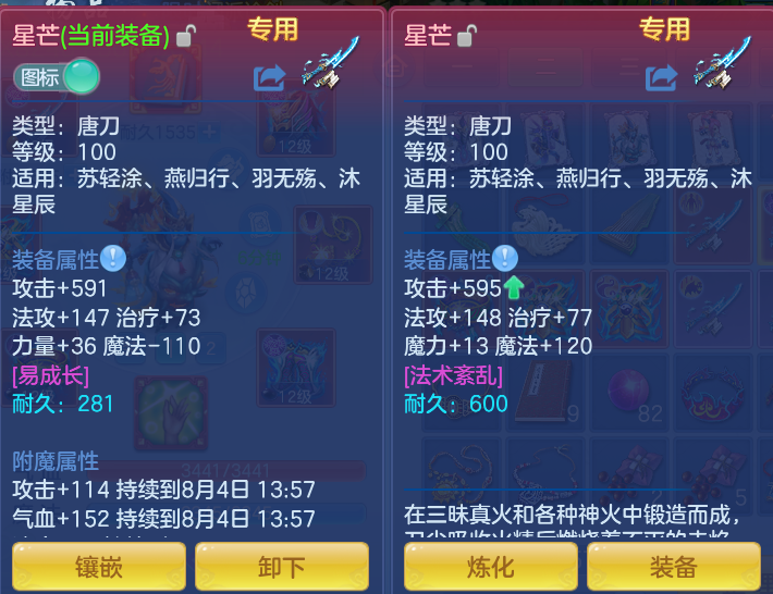 微信图片_20260803215622_23_2663.png