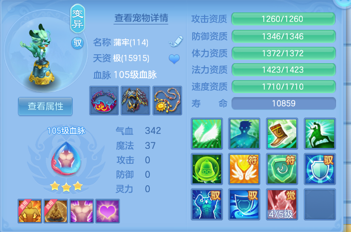 微信图片_20260803215957_30_2663.png