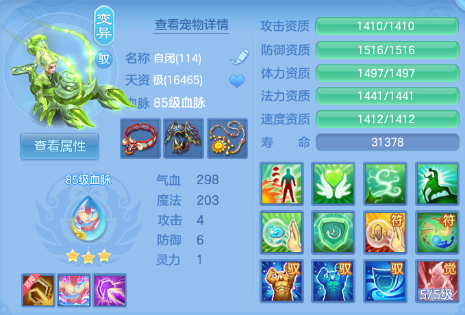 微信图片_20260803215958_34_2663.png