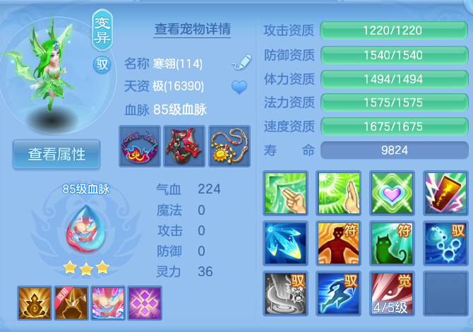 微信图片_20260803215958_39_2663.png