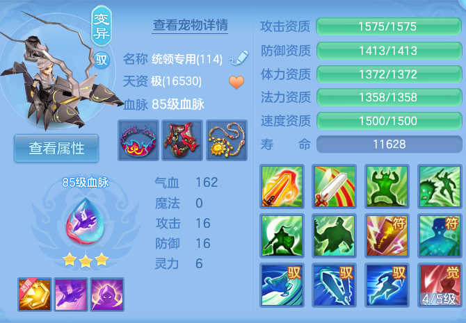 微信图片_20260803215958_37_2663.png
