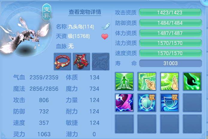 微信图片_20260803215959_41_2663.png