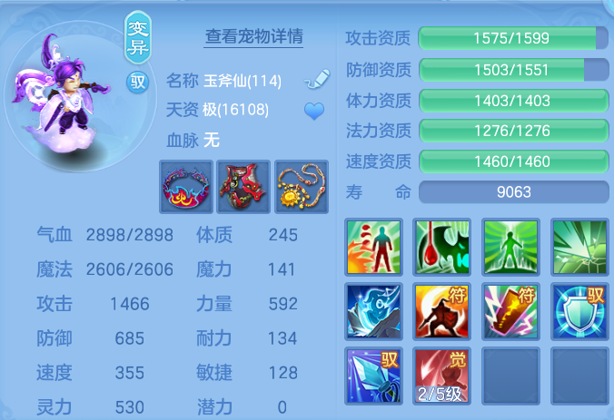 微信图片_20260803220000_46_2663.png