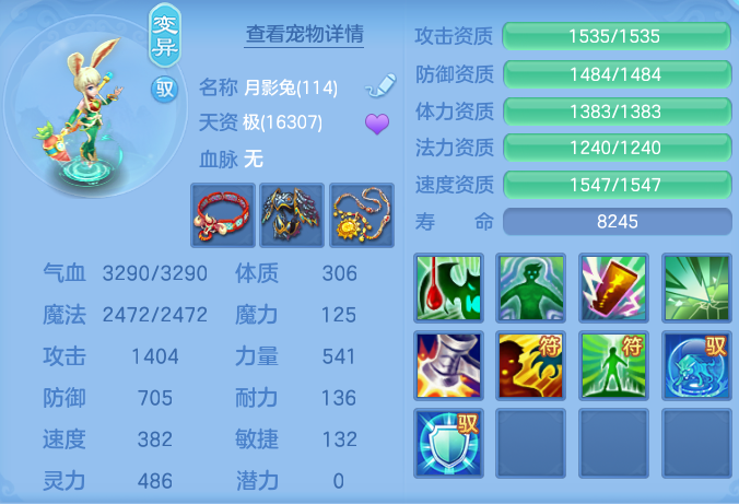 微信图片_20260803215959_42_2663.png
