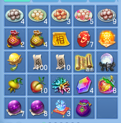 微信图片_20260803220326_72_2663.png