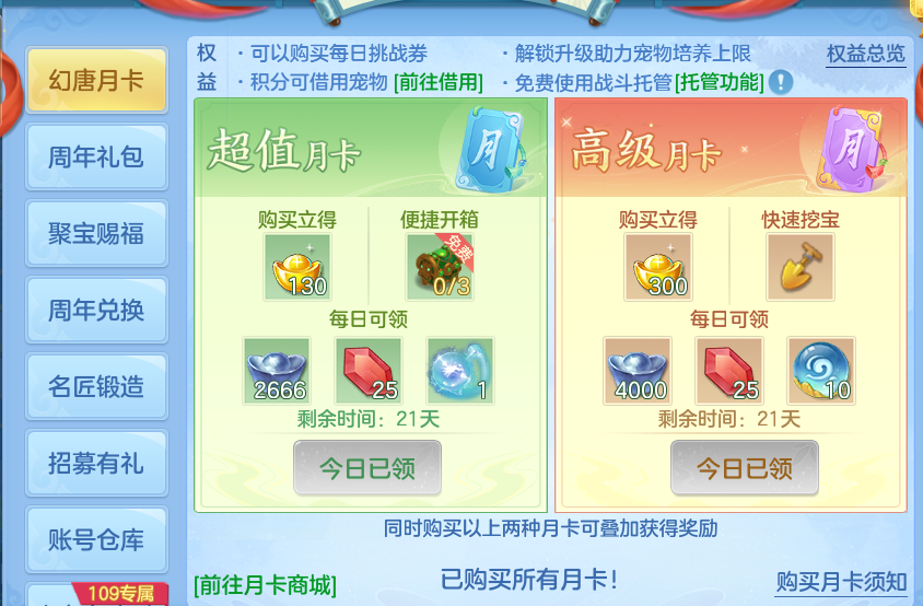 微信图片_20260803220244_68_2663.png