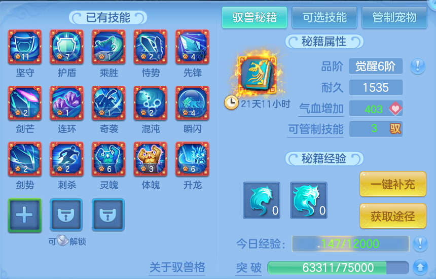 微信图片_20260803220104_56_2663.png