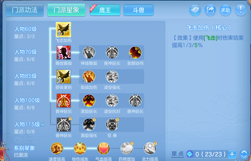 微信图片_20260803220134_59_2663.png