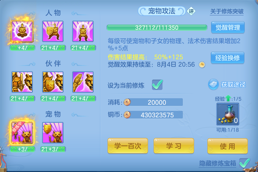 微信图片_20260803220134_61_2663.png