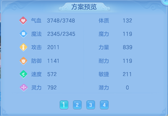 微信图片_20260803220210_67_2663.png