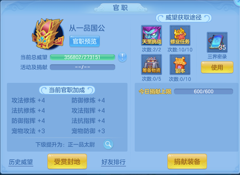 微信图片_20260803220210_65_2663.png