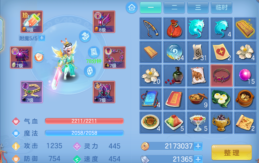 微信图片_20260803215444_12_7644.png