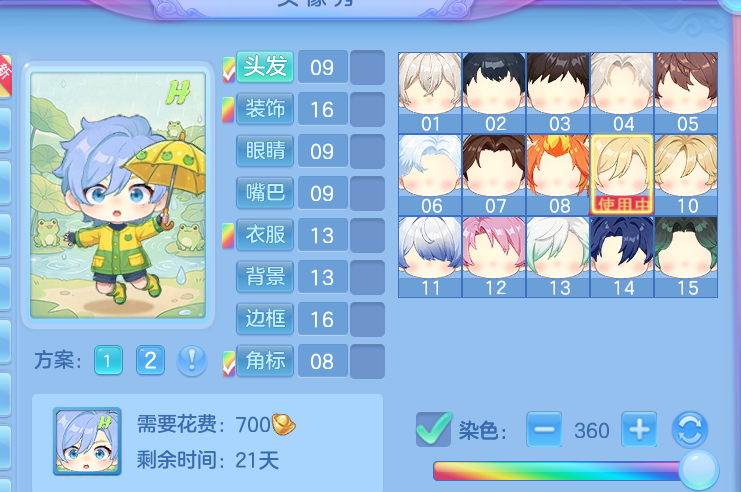 微信图片_20260803215648_29_7644.png