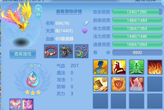 微信图片_20260803215546_26_7644.png