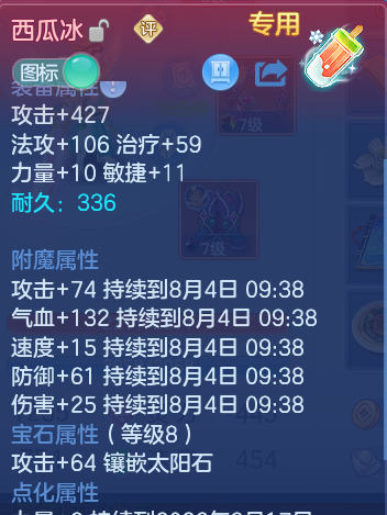 微信图片_20260803215444_13_7644.png