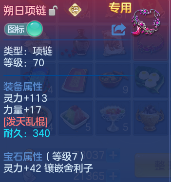 微信图片_20260803215457_16_7644.png