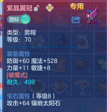 微信图片_20260803215453_14_7644.png