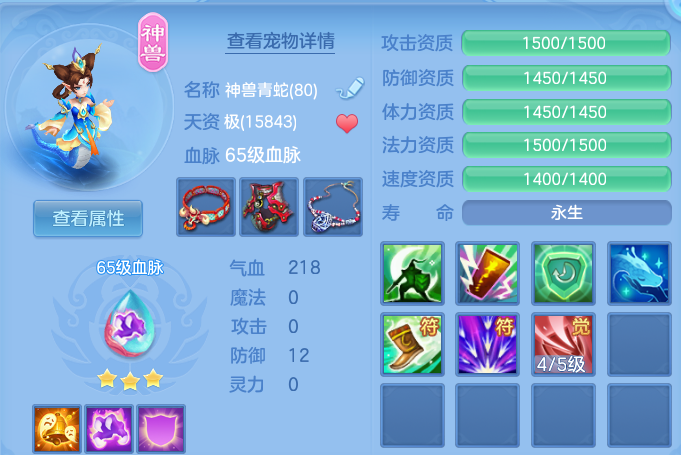 微信图片_20260803215519_20_7644.png
