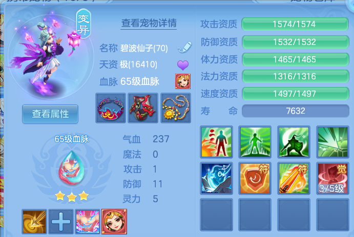 微信图片_20260803215528_22_7644.png