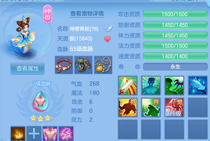 微信图片_20260803215523_21_7644.png