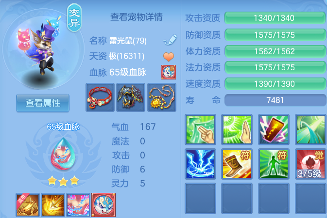 微信图片_20260803215536_24_7644.png