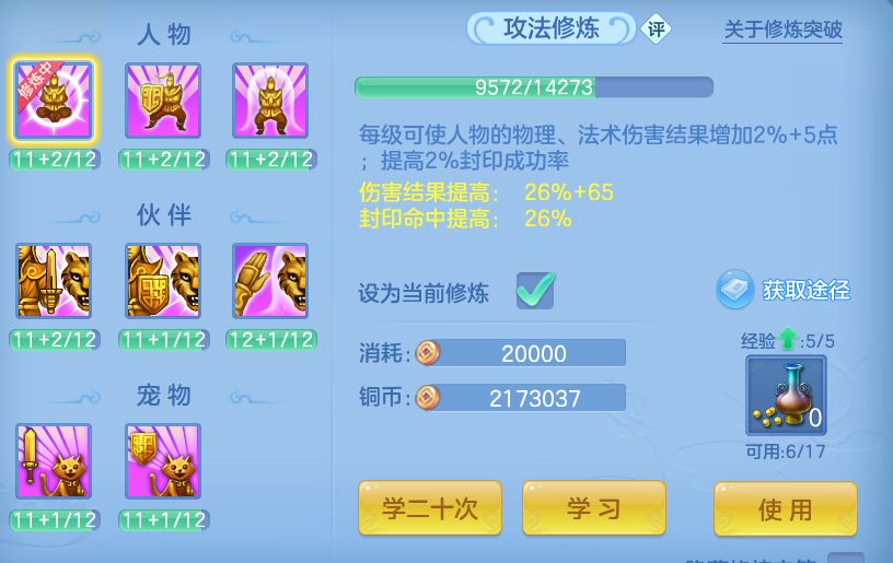 微信图片_20260803215714_34_7644.png