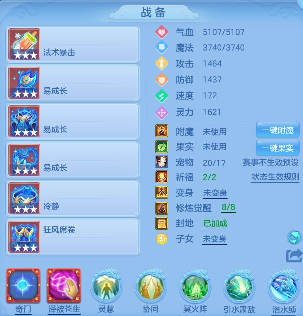 微信图片_20260803222355_33_2669.png