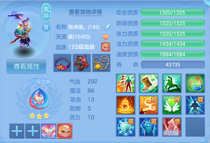 微信图片_20260803222906_50_2669.png