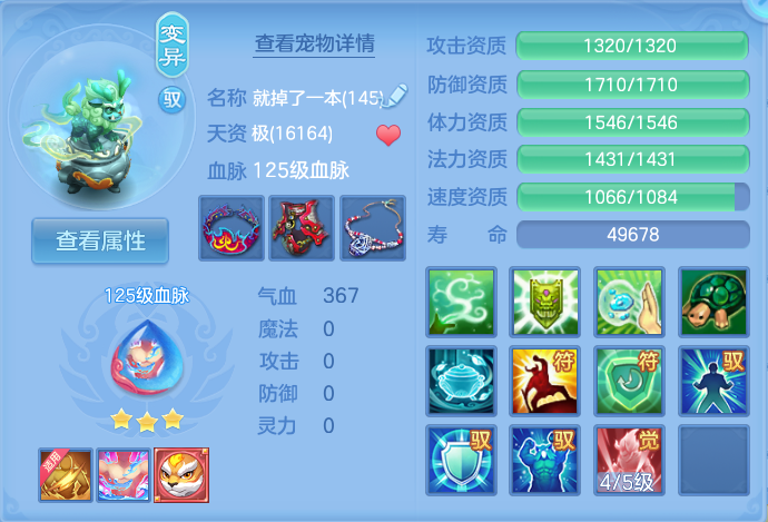 微信图片_20260803222906_51_2669.png