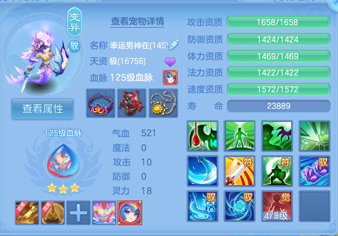 微信图片_20260803222509_47_2669.png